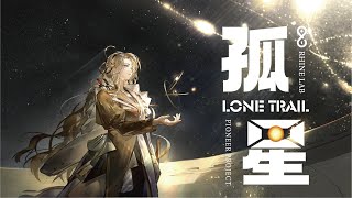 [Arknights AMV] Lone Trail [English&Chinese subtitle]