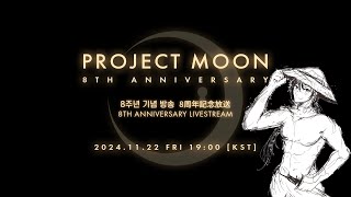 PJMOON ANNIVERSARY LIVE WATCH!! COME HANG OUT!!!| MIRROR DUNGEONS | LIMBUS COMPANY