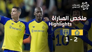 Al-Nassr X Al-Taawoun Highlights Match || Cristiano Ronaldo Two assists Highlights