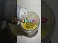 牙齒美白diy！在家也能做的秘方！實測白4 6個色階！