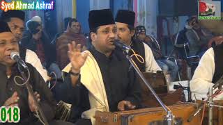 Javed Hussain Mehfil e Sama Urs Ahmed Ashraf MACHIPUR Qawwali  NO 32