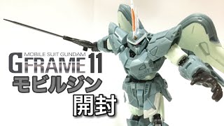 【食玩】最速！機動戦士ガンダムGフレーム第11弾 ジン開封\u0026紹介