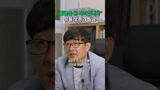 “가장 좋은 보존은 원상태로 두는 것.” | 고고학자 강인욱 | ≪사라진 시간과 만나는 법 ≫