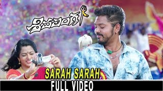 Sarah Sarah Full Video Song || Shivalinga Telugu Video Songs || Raghava Lawrence, Rithika Singh