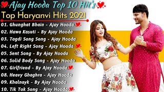 Ajay Hooda All New Song | New Haryanvi Song Haryanavi 2021 | Ajay Hooda Best Haryanvi Songs Jukebox