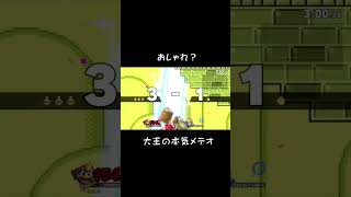 【スマブラSP】ゴルドーと魅せるメテオ集！ #スマブラsp #スマブラ #魅せプ #メテオ #デデデ