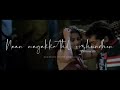 machakari machakari sillunu oru kaadhal arrahman surya lyrics whatsapp status