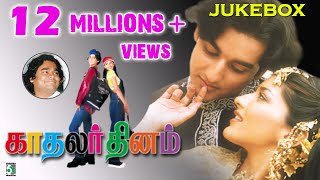 A.R.Rahman Hits | Kadhalar Dhinam Audio Jukebox (Full Songs)