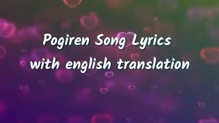 Idhu Enna Pudhu By Pogiren Song Lyric With English Translation 