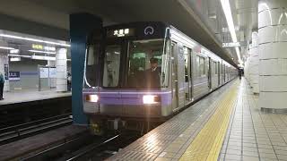 名古屋市営地下鉄名城線大曽根行2128編成（元クリスマストレイン）金山駅発車