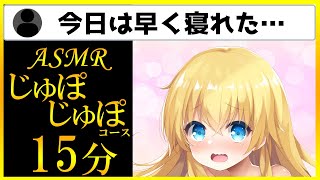 【舌圧マッサージASMR】強めの音でゾクゾクしちゃうっ