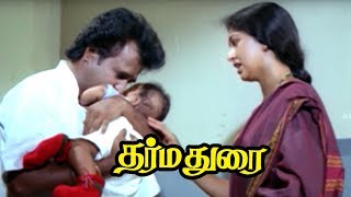 Dharma durai | Dharmadurai Tamil Movie scenes | Rajini hugs his baby | Rajini best emotional scene