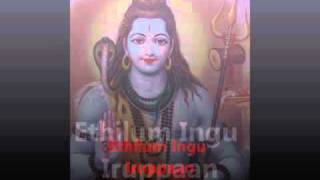 Ethilum Ingu Iruppaan with Lyrics