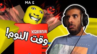 روبلوكس : الاب العصبي جدا جدا جدا 😡😡 | Roblox Strict Dad