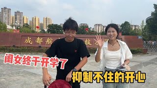 离婚后带走闺女是我做唯一正确决定，开学了看到她这么开心辛苦值