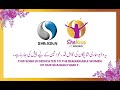 Happy Women's Day | SheRise at Shaigan | Empowering Women | Shaigan Pharmaceuticals #ShaiganHealthTv