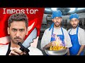 امونق اس ولكن الامبوستر يخرب الطبخة 😂🔪!!