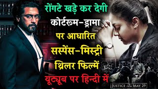 Top 5 Indian Suspense Thriller Movies Based on Courtroom Drama|Legal Drama Movies|Indian Law Movies