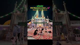 1 zilqad #wiladat-Bibi-Masoom-e-Qom(س) #short #viral