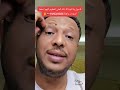 د. جهاد الشريف خطاب الكراهية.