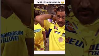 Ms dhoni crying... Last match of Dhoni at Banglore stadium! farewell of Ms dhoni at Banglore