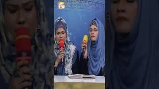 Imdad Kun Imdad Kun Ya Ghouse Azam Dastagir - New Manqabat 2022 by Sehar & Sumaira #shorts