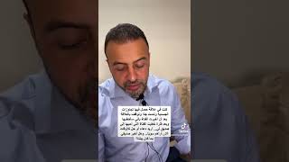 كنت في علاقة حصل فيها بعض التجاوزات الجسدية....... - مصطفى حسني