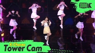 [K-Choreo Tower Cam 4K] 강소리 직캠 '울렁울렁' (Kang so-ri Choreography) l @MusicBank KBS 210723