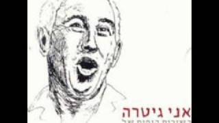 בני אמדורסקי- ואדי ערה