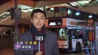 29-11-2013 | 李卓謙 | 大埔現場:九巴聲稱重組路線慢而虧蝕要加價4.3%