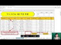 정보박사 itq엑셀2016 2022년 4월 정기검정 a형 기출문제 실전풀이 1시간 8분