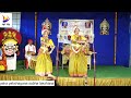 ಯಕ್ಷಗಾನ ಸಾಂಪ್ರದಾಯಿಕ ಸಭಾಲಕ್ಷಣ 4 traditional yakshagana 2024