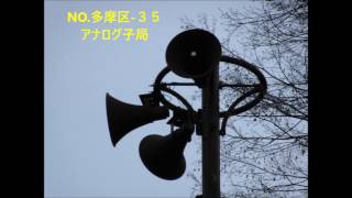 神奈川県川崎市　防災行政無線　夕方チャイム　鐘系　浜千鳥（１月～４月）