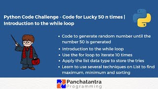 Code Challenge - Python code to play Lucky 50 n times and find min and max. using while and for loop