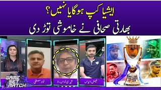There will be Asia Cup or not? The Indian journalist broke the silence | Game Set Match | SAMAA TV