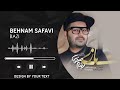 بهنام صفوی - بازی | Behnam Safavi - Bazi