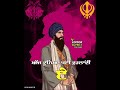 Khalsa Bhindranwale | Whatsapp status video | Never forget 1984 | Like, share, comments,subscribe |