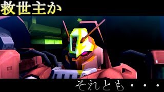 【ゆっくり実況】新兵モドキのガンダムオンライン 第64戦 アンネローゼを使ってみる