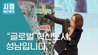 2019 제8차 글로벌 융합 컨퍼런스