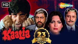 Kaalia Hindi Full Movie {1981} - Amitabh Bachchan | Parveen Babi | Pran - Superhit Hindi Movie