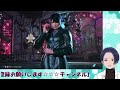 【鉄拳8】お昼のランクマファラン【tekken8】