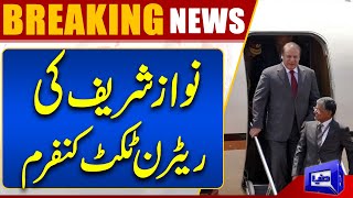 Nawaz Sharif Return Ticket Confirm | Breaking News |  Dunya News