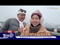 合歡山飄雪 全台凍番薯 下周回溫2天再急凍｜tvbs新聞 @tvbsnews02