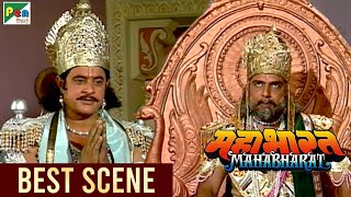 क्यों धृतराष्ट्र ने युधिष्ठिर को वर्णावत समारोह भेजा? | Mahabharat (महाभारत) Best Scene | B R Chopra