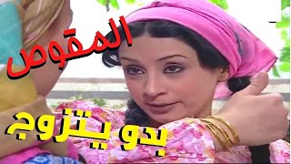 ليالي الصالحية - المعلم عمر مهيوب ... اطمني ما رح يتجوز عليكي !