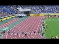 セイコーgp 男子100m