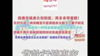 小額借款當日撥款信用貸款、急難紓困勞工紓困貸款汽車借款、房屋借款、房屋貸款、土地一二胎貸款 #小額借款 #急難紓困 #小額借款當日撥款 #紓困救助  #交友軟體 #新聞直播 #小額借款桃園 #流行歌曲