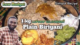 Plain Biriyani 1KG💥 Low Budget🤑 இப்படி செஞ்சு பாருங்க| Simple Recipe👌#plainbiryani #hellomasters