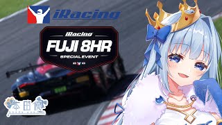 【iRacing】富士8耐走る!!!