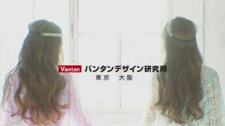 VANTAN DESIGN INSTITUTE - Fashion / Beauty / Design School